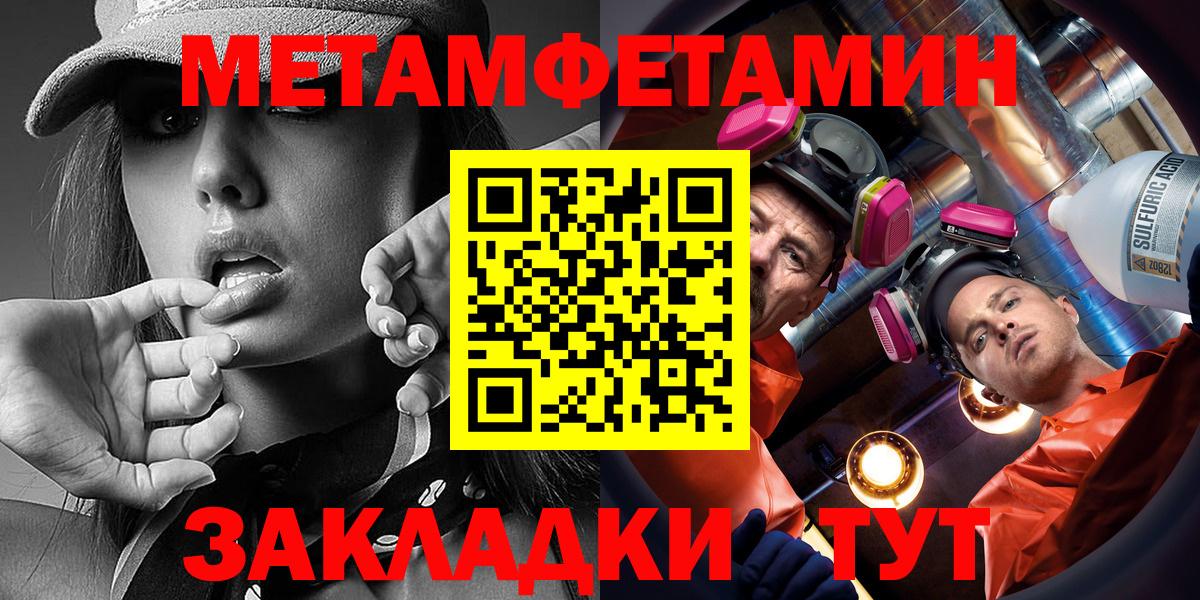 Амфетамин  Amphetamine  Вход с VPN  Валуйки  АМФЕТАМИН Premium 