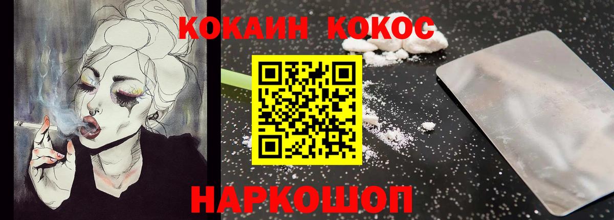 Cocaine 98%  Cocaine 98%  Валуйки  Вход с VPN 