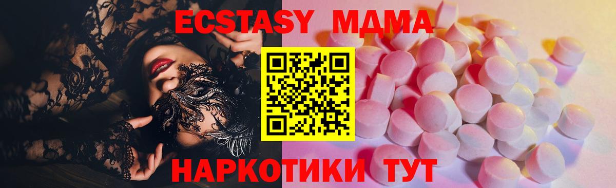 ЭКСТАЗИ диски  ЭКСТАЗИ круглые  гидра вход  Валуйки  Вход с VPN 
