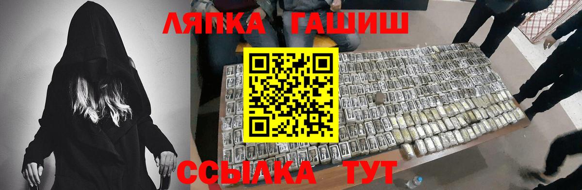 Валуйки  Гашиш индика сатива  Гашиш Cannabis  Вход с VPN 