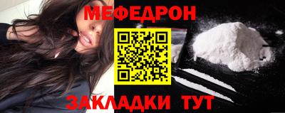 кокаин Бузулук
