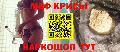 кокаин Бузулук