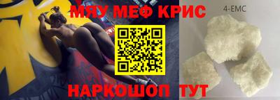 прущие грибы Будённовск