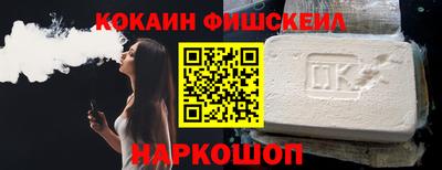 мефедрон Бугуруслан