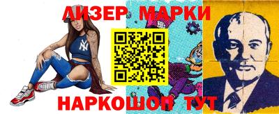 прущие грибы Будённовск