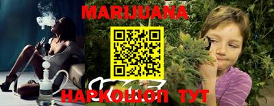 кокаин Бузулук