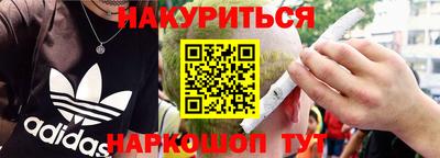 мефедрон Бугуруслан