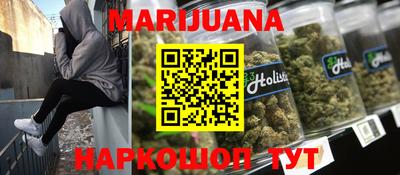мефедрон Бугуруслан