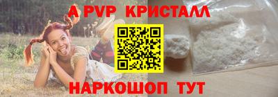 прущие грибы Будённовск