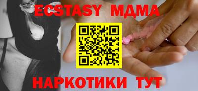 мефедрон Бугуруслан