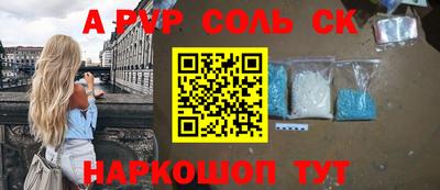 кокаин Бузулук