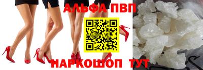 мефедрон Бугуруслан