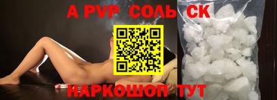 мефедрон Бугуруслан