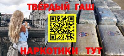 альфа пвп Донецк