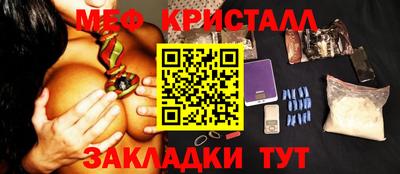 кокаин Бузулук