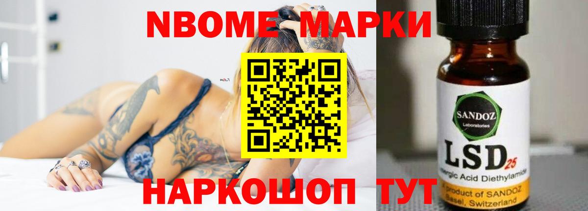 LSD-25 экстази кислота  Вход с VPN  Валуйки 