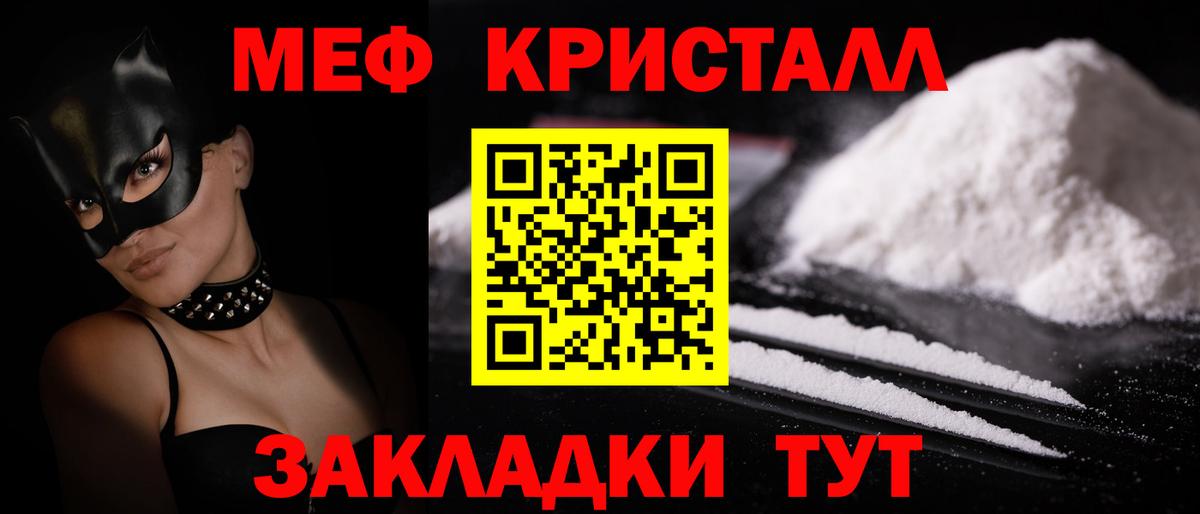 дарнет шоп  Меф мука  МЯУ-МЯУ  OMG ссылки  Меф кристаллы  Валуйки  Вход с VPN 