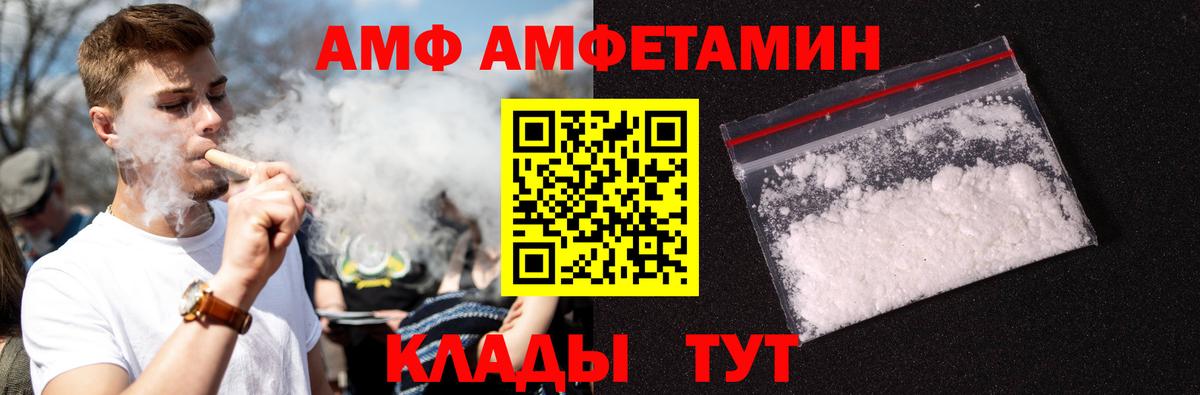 Первитин Декстрометамфетамин 99.9% Валуйки