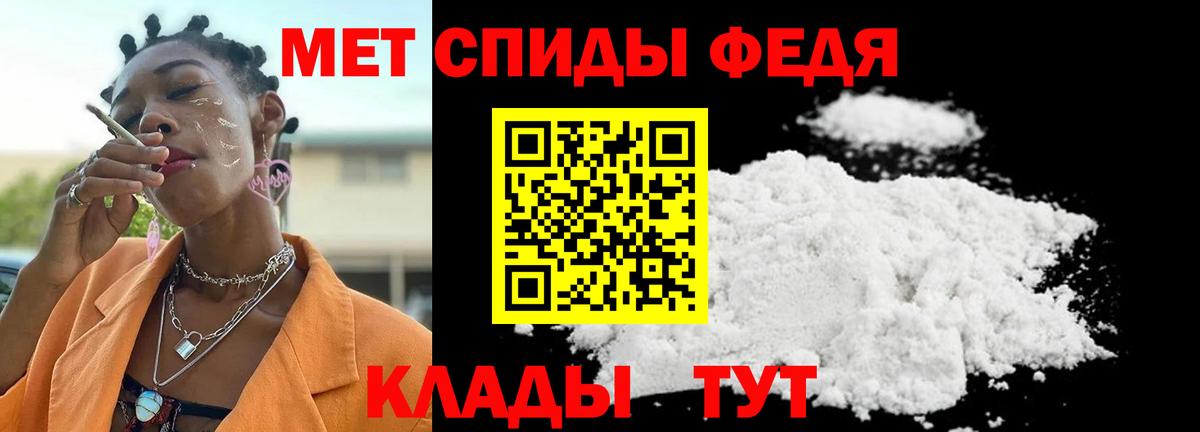 Валуйки  МЕТАМФЕТАМИН пудра  Вход с VPN 