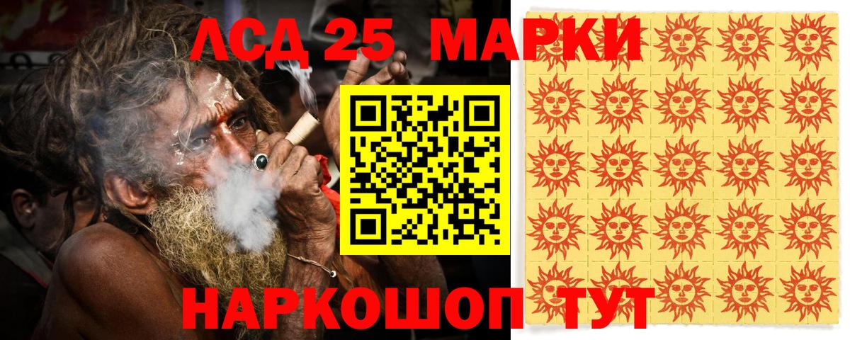 Наркотические марки 1,8мг Валуйки