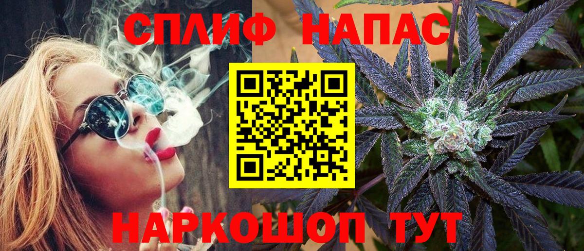 Валуйки  Шишки марихуана Bruce Banner  Бошки Шишки гибрид  Бошки Шишки AK-47  Вход с VPN 