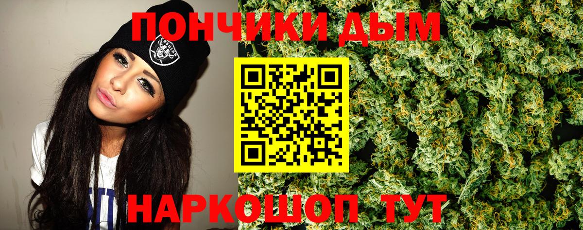 МАРИХУАНА ГИДРОПОН Валуйки